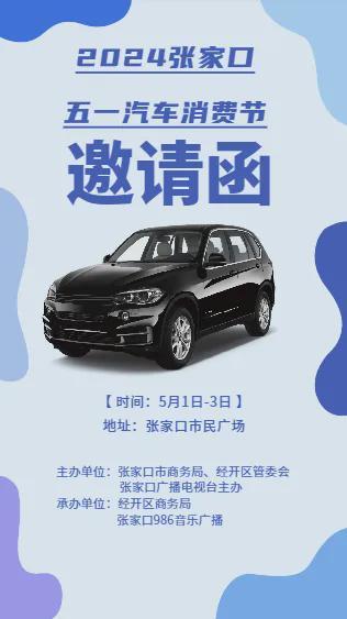 动漫同人a 动漫为了更准确地帮助你海报