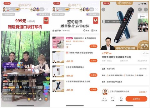 人人妻人人澡人人爽人人精品海报