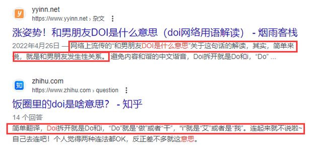 同人碧蓝3d海报