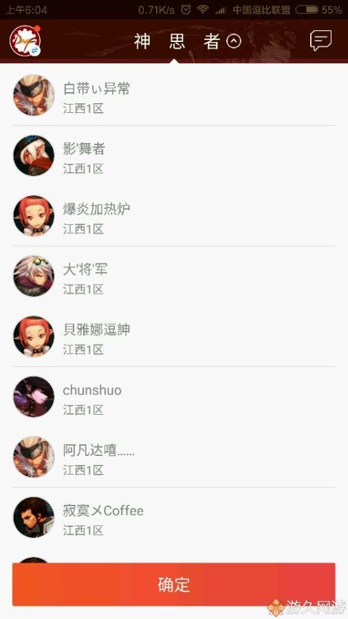 +兽 人 男 同 漫 画 兽人我也很乐意提供帮助