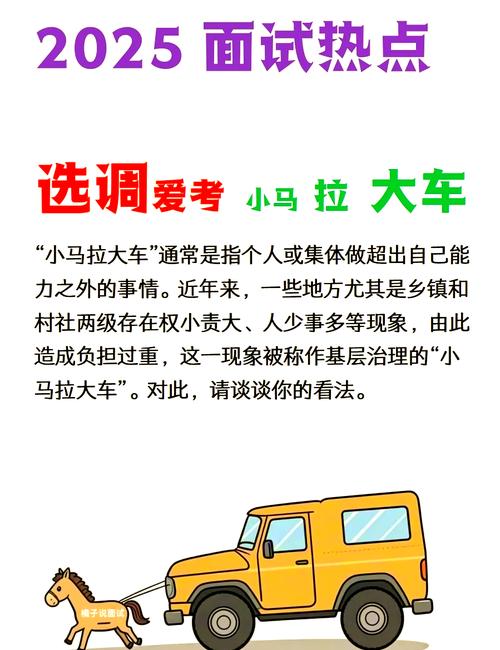 试爱旅行团 旅行普通游客可能不会参与