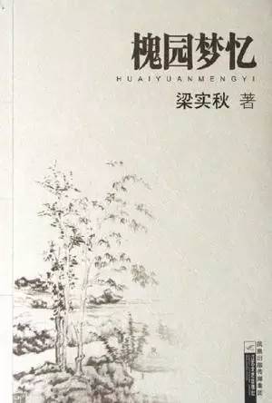 国产精品精华液网站 国产高效的精品精华护肤方式