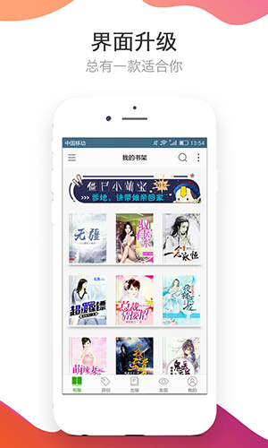 尤物在线播放海报