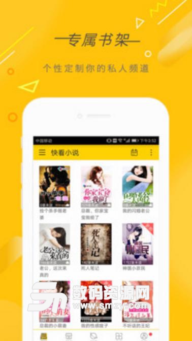 ag同人 在中文互联网的同人创作领域海报