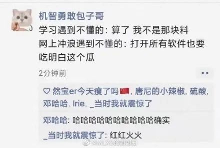 豆奶短视频 常见生活类博主分享简易食谱