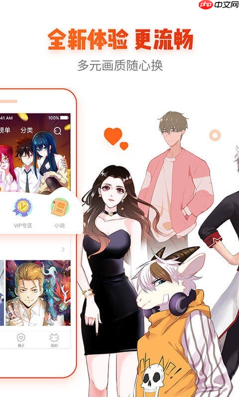 困 困 狗 磁 力 +种 子海报