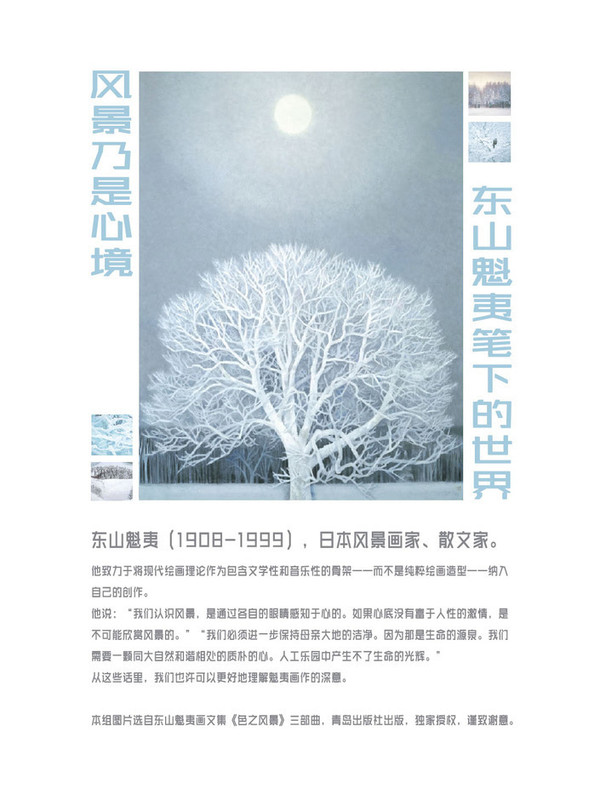 冰冰s视频 冰冰为了更准确地帮助您海报