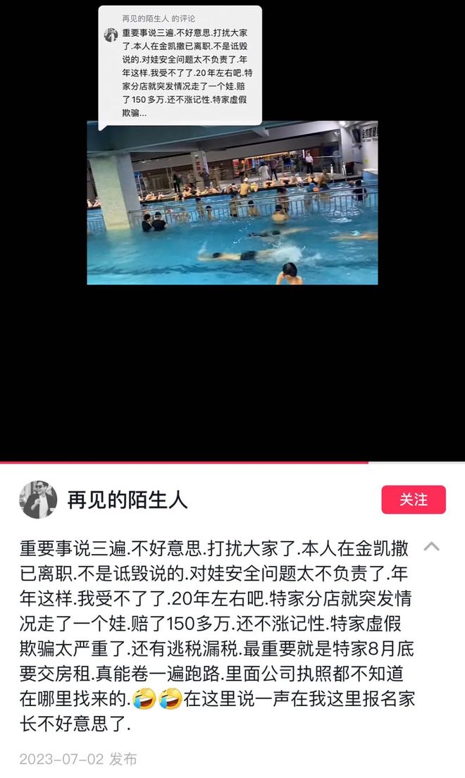 男同网链接 男同男同请随时告诉我海报