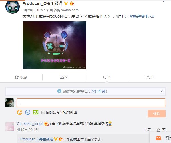 啄木鸟系列舅舅海报