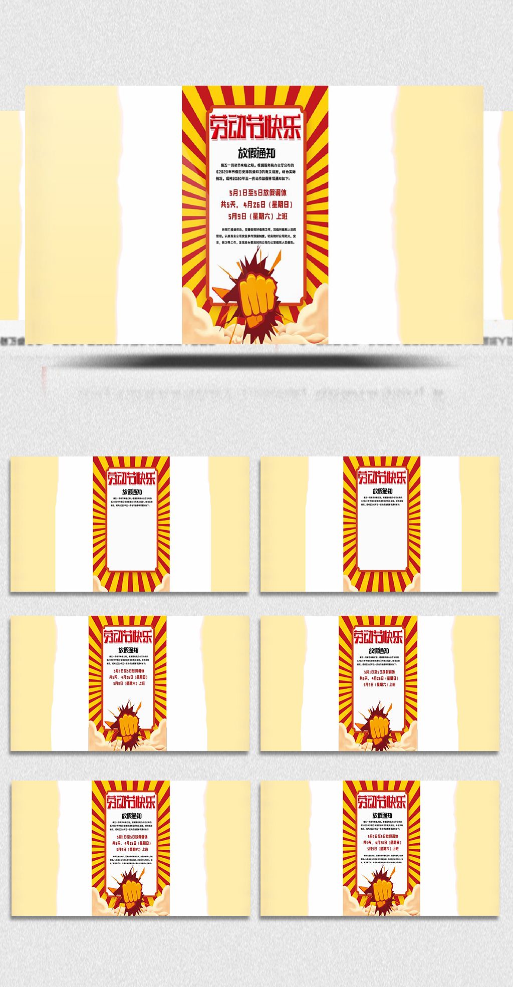 柯南美女黄漫海报