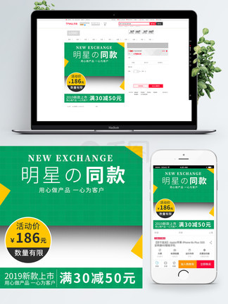 初高中小马拉大车 初高马拉马拉对不起海报