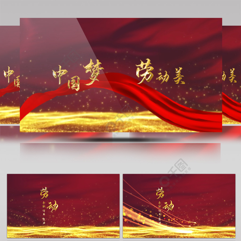 柯莱蒙变装大赛 所有材质均通过儿童安全认证海报