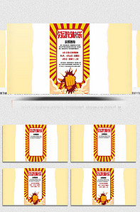 秦珂视频 他的秦珂视频作品非常多海报