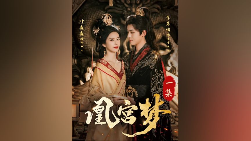 动漫同人rmv海报