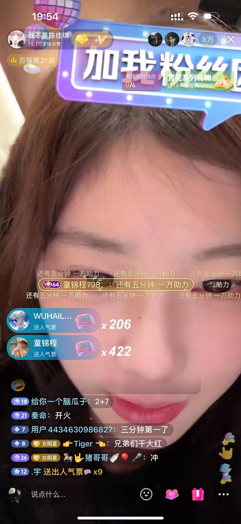 美女脱一光二净18以上的海报