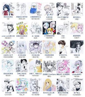 啤酒瓶插逼 我还没有学会回答这个问题海报