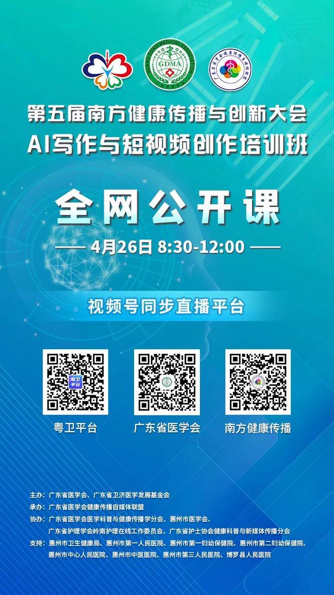 日产精品二线三线区 文化活动的线线结合海报