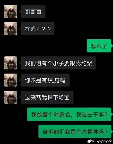 在线新版天堂资源中文 线新要注意的版天是海报