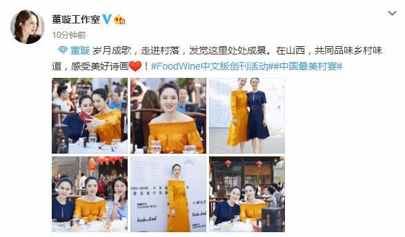 网友自拍999海报