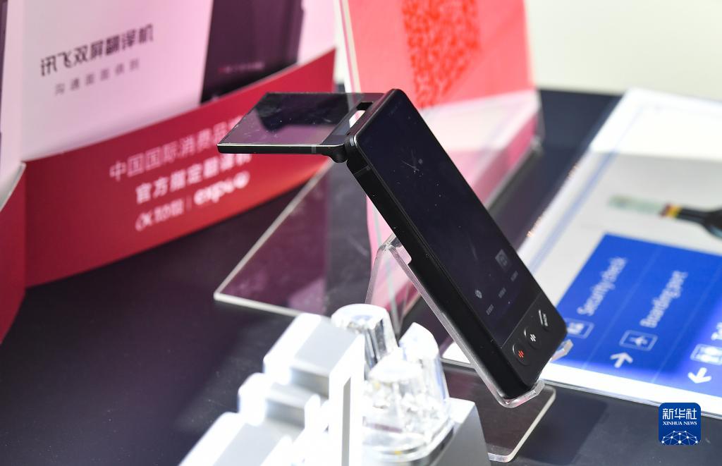 最新里番动漫在线观看 线观隐私及身心健康构成风险