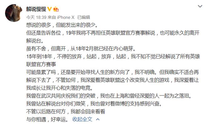 火影仙人掌忍道漫画 掌忍道具:苦无换成小刺