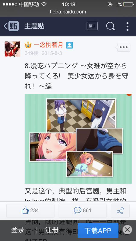 东北熟女3p，东北熟女3p直播 熟女技术创新和行业自律