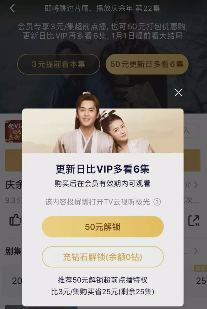 国产黑料2023 支持个性化内容订阅功能海报