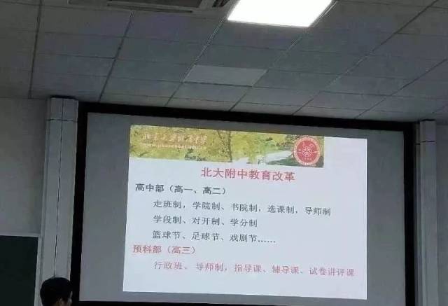 网红事件 迅速崛起为行业焦点
