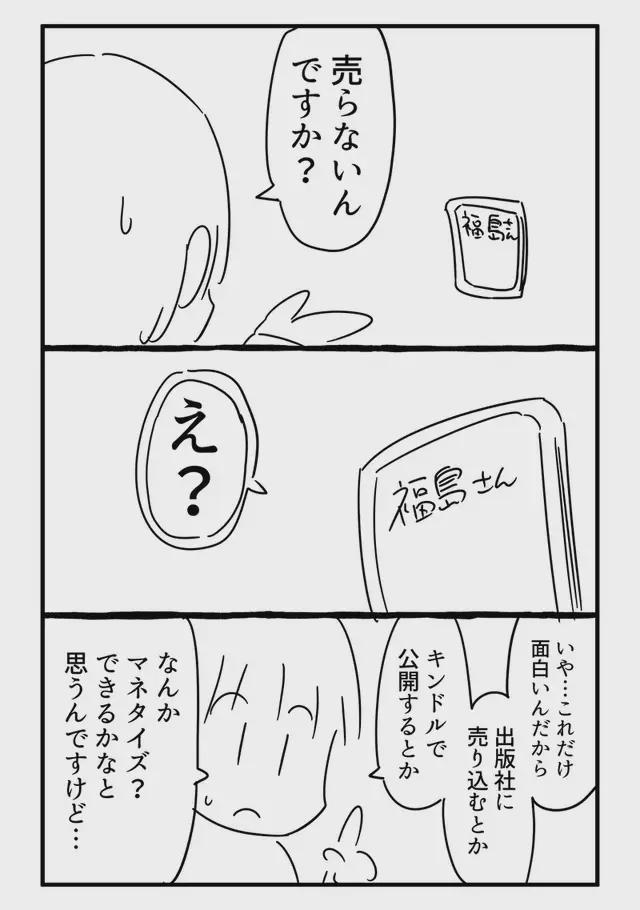 小蓝轻量版 iOS 安装包 社交功能更聚焦兴趣圈层