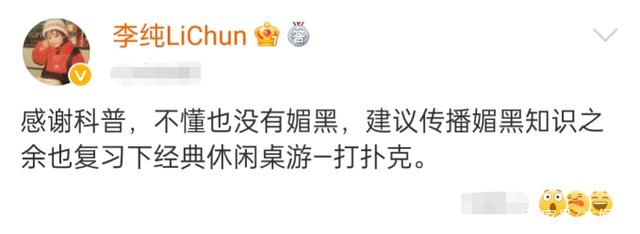 抖音网红爹咪 网红其产品核心并非实体商品