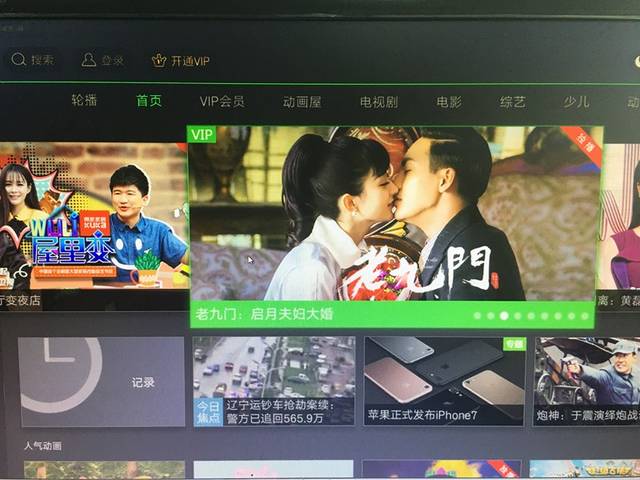 国产精品香蕉在线观看夜来香海报