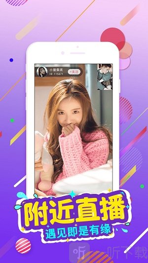 无限臀山451海报