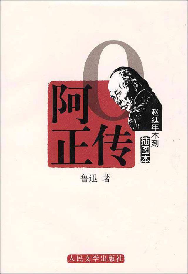 吃瓜中心818海报