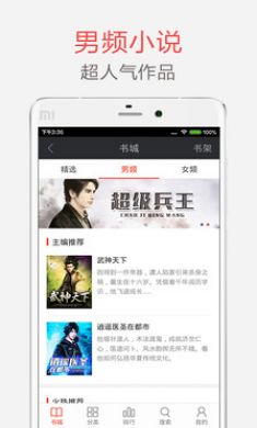 杂志在线看 Pocket：稍后阅读工具