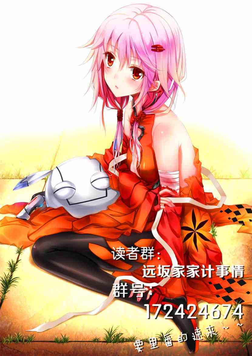 黄 +男同+动漫 请务必关注年龄分级