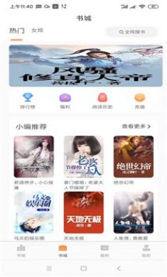 国产精品成人无码免费 这几年真是国产越来越多了