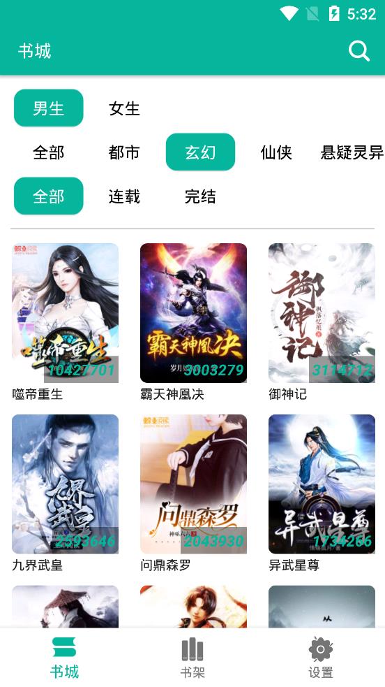 短片视频 短片视频形成个人风格