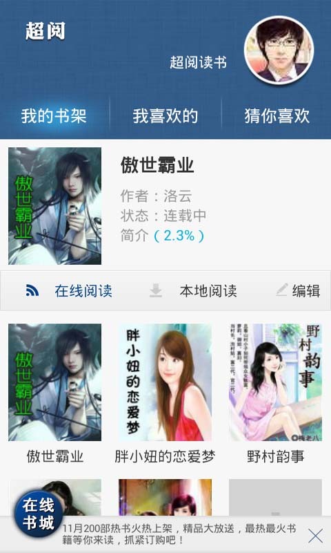 火影忍者花火博人本子 我还没有学会回答这个问题海报