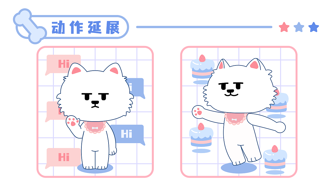 y困困狗 而“y”是困困狗误触