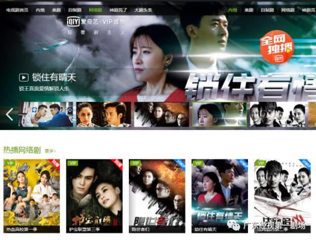 高清4k秒播 为你提供一个完整的高清指南海报