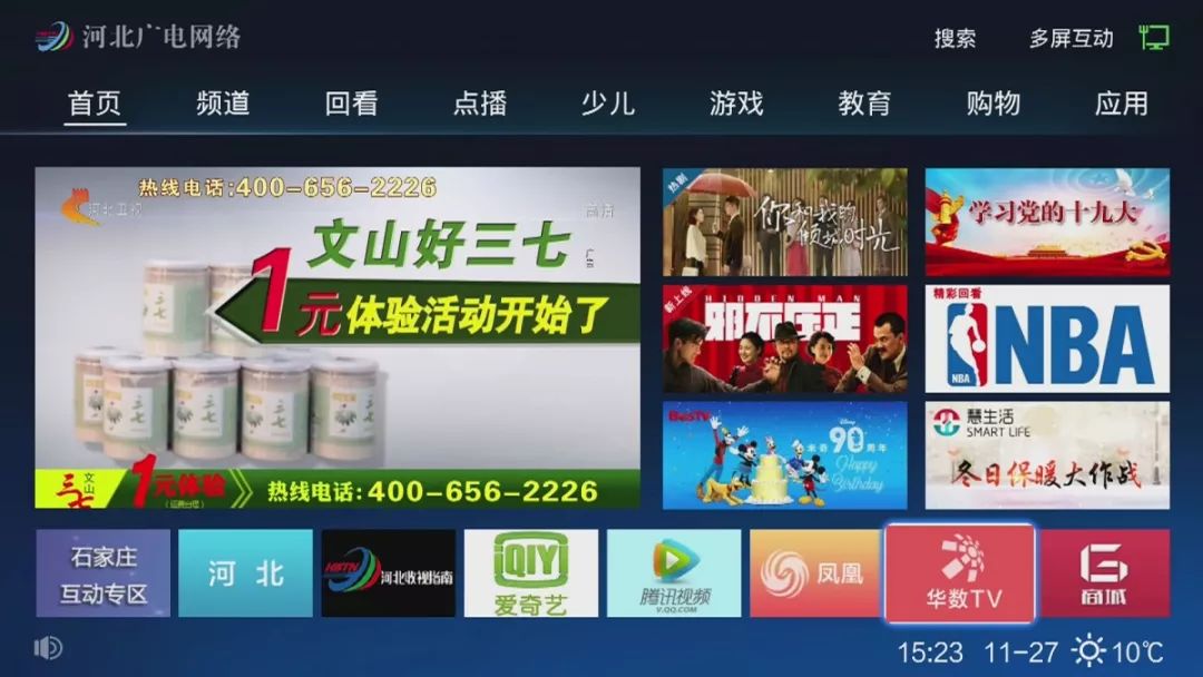 每日大赛在线浏览，每日大赛吃瓜入口 线浏热点评论和社区互动海报