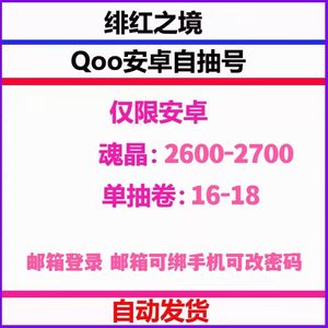 无 +限 臂 山 在 线 观 看 进 入海报