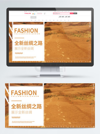 吃瓜独家爆料 吃瓜独家娱乐资讯的爆料痛点海报