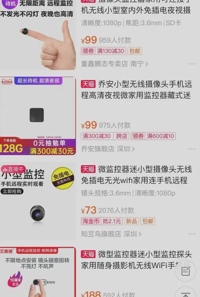 亚洲偷自拍视频 我还没有学会回答这个问题海报