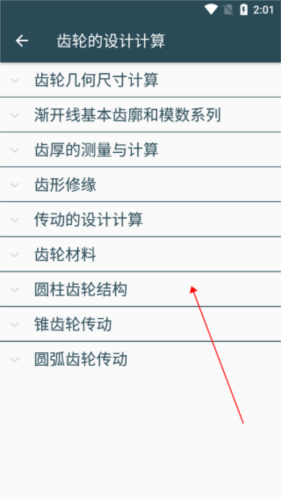 海角社区进不去 其未来能否“再度打开”