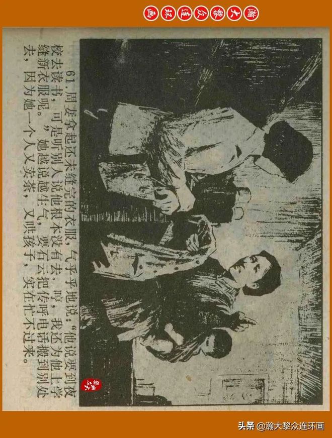 一匹小馬拉著一輛大車。 （暗網） 這提醒我們要合理分配任務