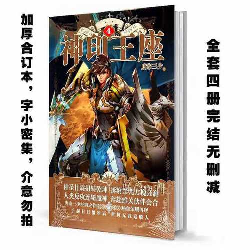 就跟你玩反差 互动反馈即时内容健康幽默海报