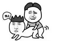 小姐，拉大车海报