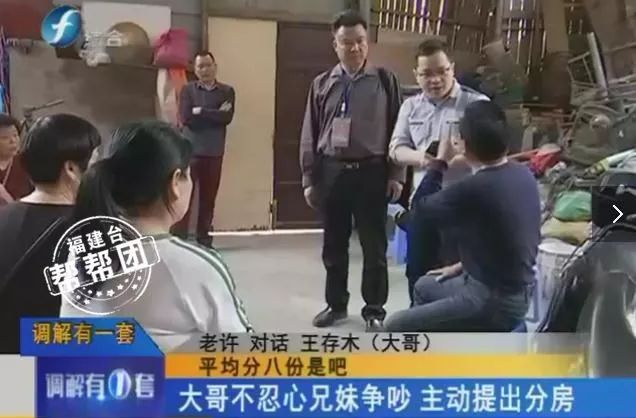 回家今日看料 信息流商业气息较淡