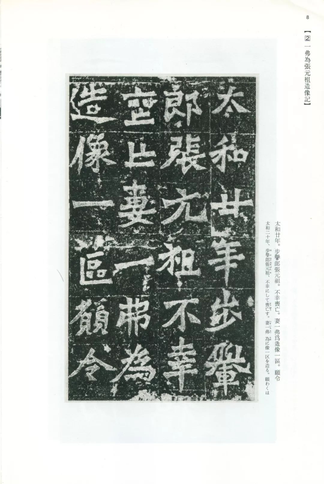 国内精品一战二战三战 让普通观众也能轻松理解